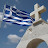 Manos Olympiakos