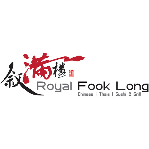 Royal Fook Long Amsterdam logo