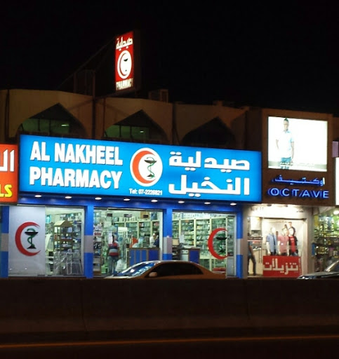 Al-Nakheel Pharmacy, Ras Al-Khaimah - United Arab Emirates, Pharmacy, state Ras Al Khaimah