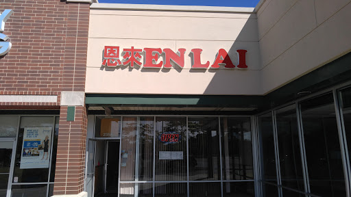 Chinese Restaurant «Enlai Chinese Restaurant», reviews and photos, 2356 Essington Rd, Joliet, IL 60435, USA