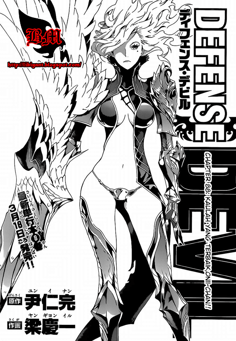 Komik defense devil 088 - kaulah yang terbaik onichan 89 Indonesia defense devil 088 - kaulah yang terbaik onichan Terbaru 0|Baca Manga Komik Indonesia|