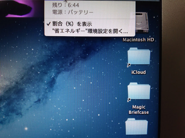 OSX10.8