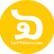 Chittakorn