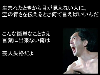 [最も共有された！ √] 伝説の教師 名言 198746-伝説の教師 松本人志 名言