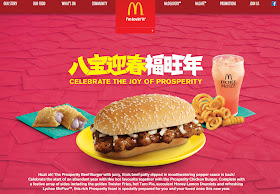 page for the Prosperity Burger on McDonald's Singapore website