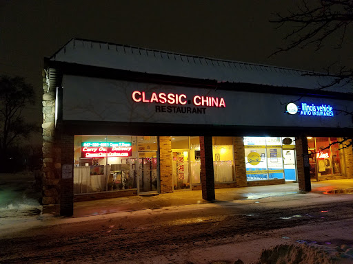 Chinese Restaurant «Classic China», reviews and photos, 1960 S Wolf Rd, Wheeling, IL 60090, USA