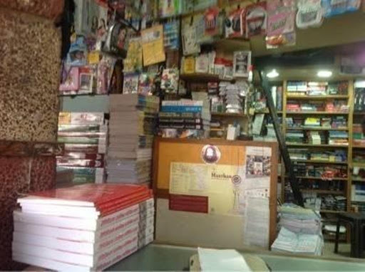Yours Books And Stationery, Shop Number. G-1, Plot Number. 5,, Mefcon Plaza, Sector-6, Central Market, Below Daddy Gift Gallery, Dwarka, Delhi 110075, India, Book_Shop, state DL
