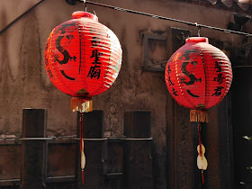 Two lanterns at the Wusheng Temple (無聲廟) in Xinzhuang, New Taipei City