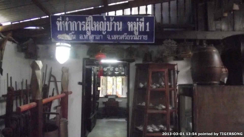 รูปภาพ