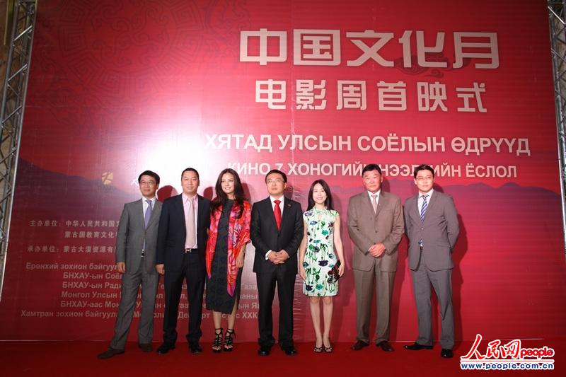 31082012: Triệu Vy dự khai mạc tuần phim Trung Quốc tại Mông cổ