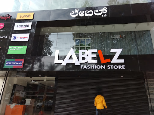 LABELZ NEW, 3132, near Raymond shop,Jayalakshmipuram,V.V, Kalidasa Rd, Vani Vilas Mohalla, Mysuru, Karnataka 570002, India, Woollen_Clothing_Store, state KA