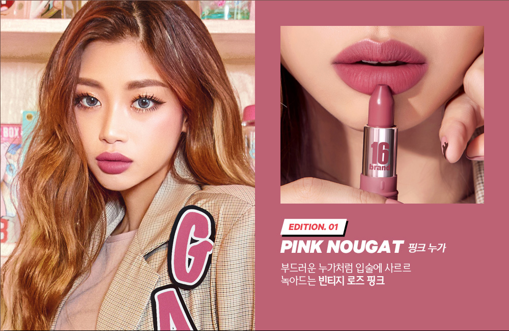 Son 16Brand RU 16 Taste-Chu Edition Pink Nougat