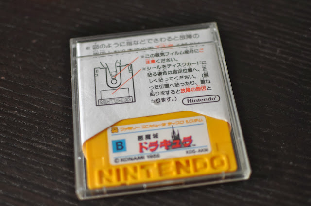 Jeux Super Famicom, Disk System, Game Boy, GBA DSC_4063_GF