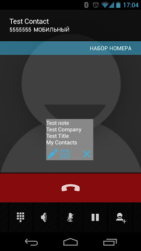 Call Notes Pro (SALE) apk