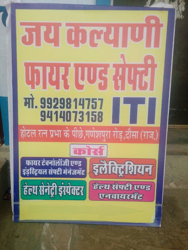 jai Kalyani Fire & Safety pvt ITI, Ganesh pura road,, Agra Rd, Ganesh Nagar, Dausa, Rajasthan, India, College, state RJ