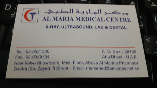 Al Ameen Medical Center, Zayed 2nd Street (Electra Road) - Abu Dhabi - United Arab Emirates, Medical Clinic, state Abu Dhabi