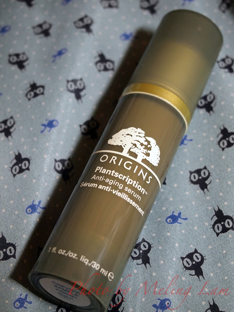ORIGINS Plantscription anti-aging serum 悅肌再生精華