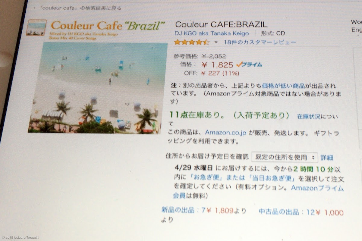 店内に流れる曲は「クーラーカフェ」