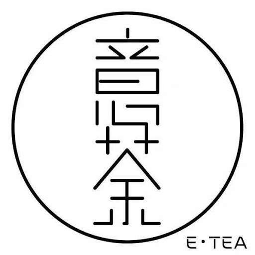 意茶 ETea Bubble Tea logo