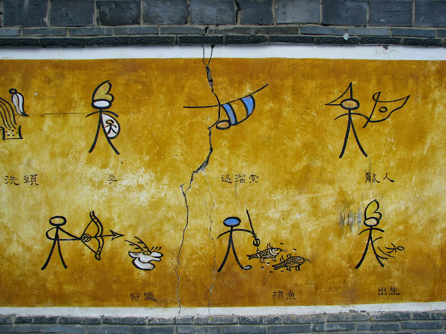 Dongba characters at the Dongba Cultural Museum 
