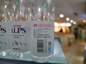 close up of label information for Alps bottled water.