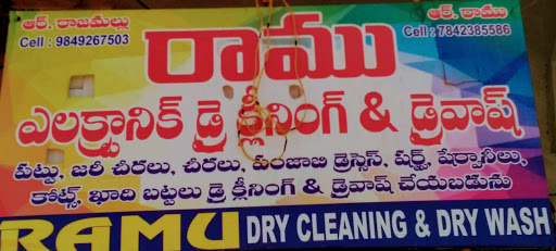 Ramu Dry Cleaning Shop, Hyderabad - Bodhan, Venkateshwara Colony, Bodhan, Telangana 503185, India, Shop, state TS