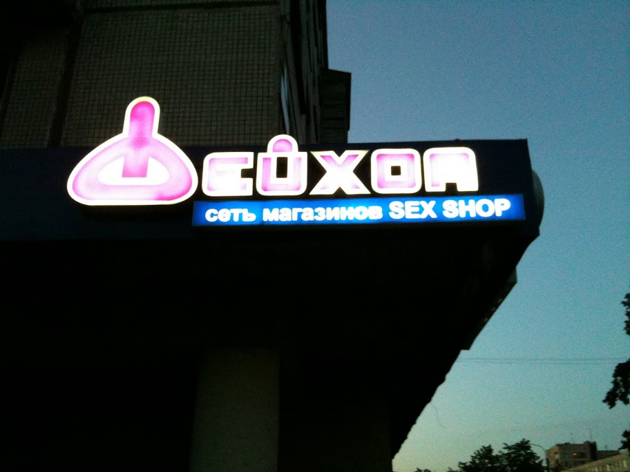 mobilephotodiary: как zucker_watte гостила у olly_princess 