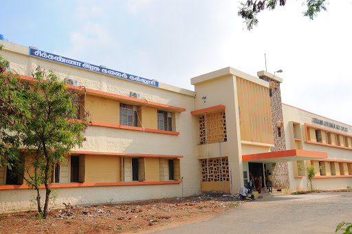 Chikkanna Government Arts College, Collage road, Konganagiri, Vivekananda Nagar, Tiruppur, Tamil Nadu 641602, India, Government_College, state TN