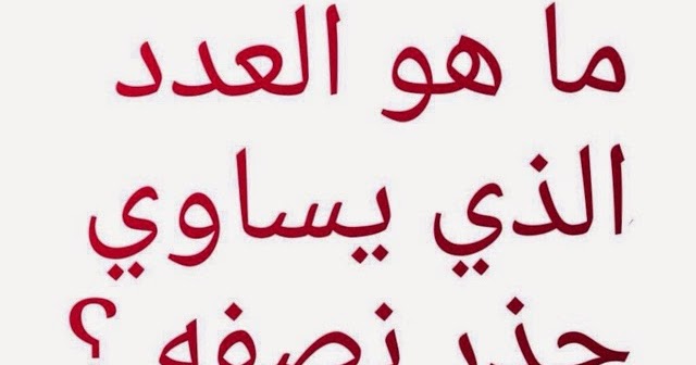 الغاز شعر
