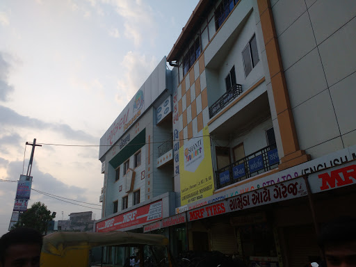 Sankalp Vidhyalaya, 80 Feet road,Nr.Ratnadeep Society, Wadhwan, Surendranagar, 363030, India, School, state GJ