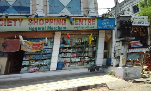 Society Shopping Centre, 6-2-30/5, Asman Mahal, Opposite Royal Court Function Hall, Lakdikapul, Hyderabad, Telangana 500004, India, Shopping_Centre, state TS