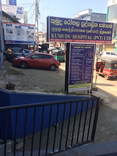Photos of Kumudu Hospital