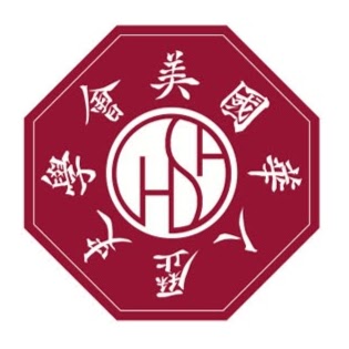 Chinese Historical Society of America Museum logo