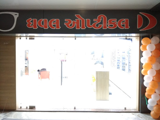 Dhaval Optical, 207, Sardar Patel Super Market, Near Ranchhodji Temple, Petlad, Anand, Gujarat 388450, India, Optical_Wholesaler, state GJ