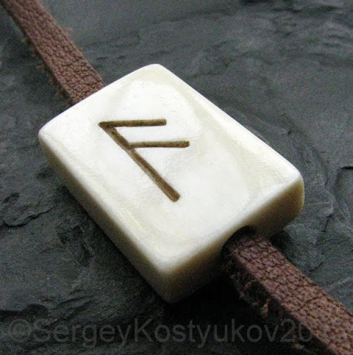 Руны на брасле, Ансуз.