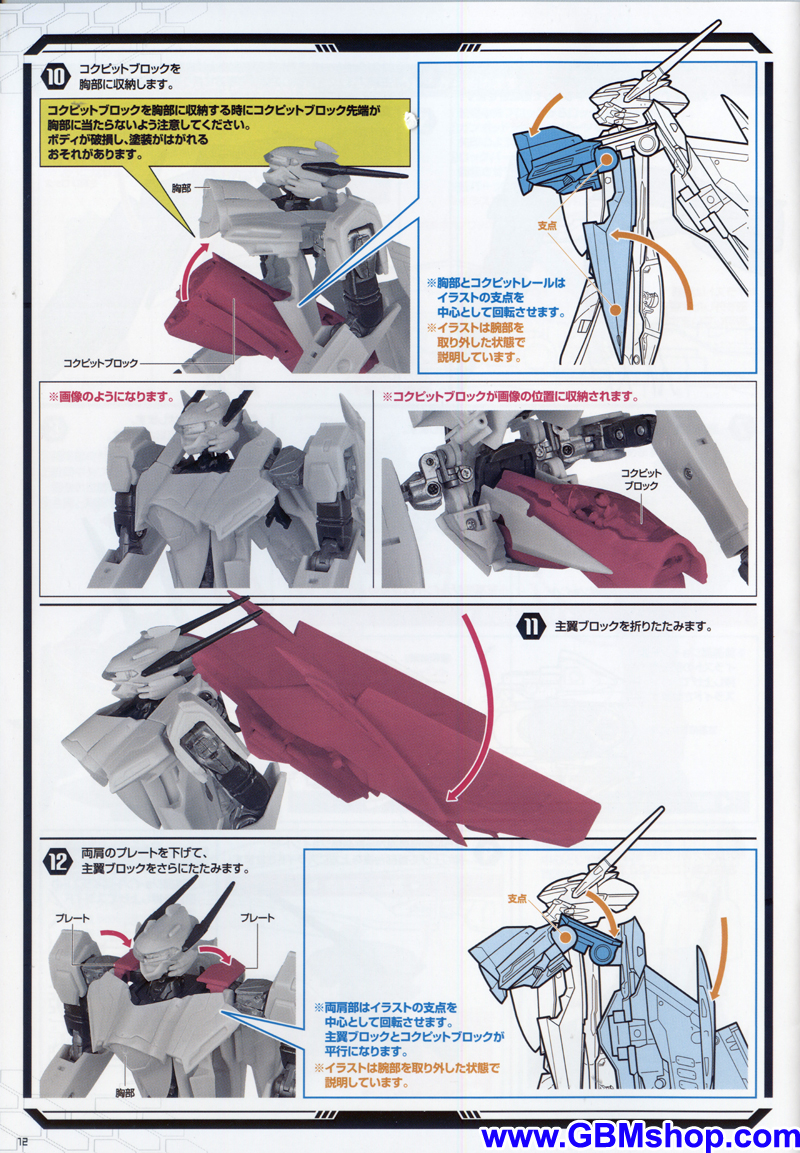 Bandai DX VF-25F Messiah Transformation Manual Guide