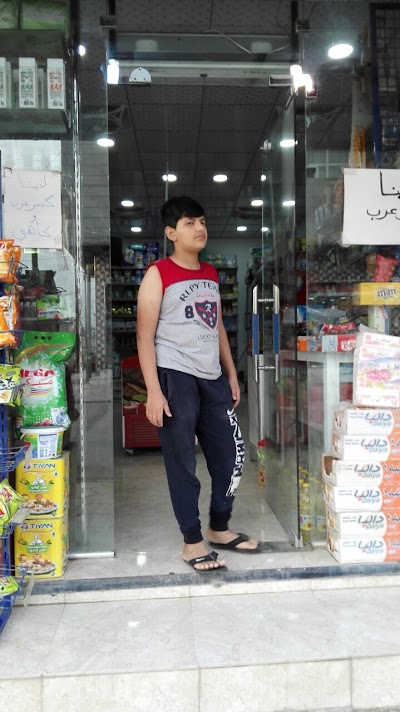 Photos of Yasmin Home Shopping