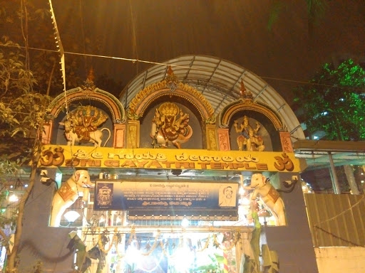 Sri Gayathri Devi Temple, Subedarchatram Rd, Dr.Ambedkar Nagar, Yeshwanthpur, Bengaluru, Karnataka 560022, India, Place_of_Worship, state KA