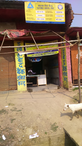 Customer Service Point (Allahabad Bank Rath Road Orai), Orai,, Indira Nagar, Orai, Uttar Pradesh 285001, India, Savings_Bank, state UP