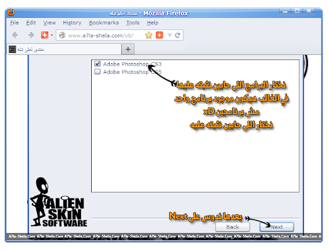 فلتر Alien Skin Snap 3.0.0.746 كامل الكراك التثبيت مولد المفاتيح 2.png