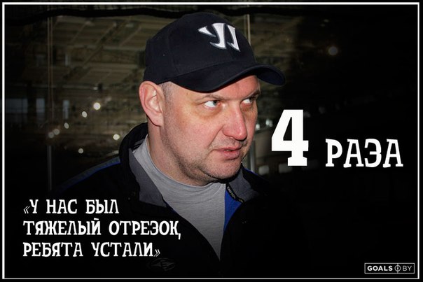 12 самых популярных оправданий Андриевского после поражений "Динамо"