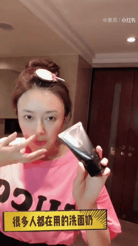 Cách chăm sóc da mỗi tối của Tần Lam