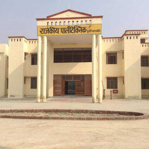 Government Polytechnic Kursi Road Fatehpur Barabanki, Kursi Road, Barabanki District, Agasand, Uttar Pradesh 226302, India, Polytechnic_College, state UP
