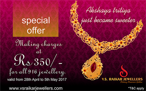 V S Raikar Gold Jewellers, Shop No. 6 , Opp Bank Of India , Near Margao Municipal Council , Margao ,, Goa, Margao, Goa 403601, India, Diamond_Jeweler, state GA