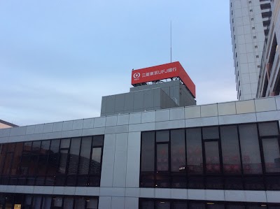 Photos of 三菱東京UFJ銀行 海老名支店