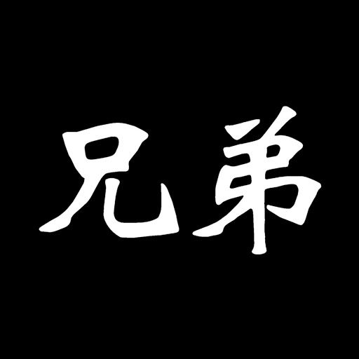 Hang Dai Chinese logo