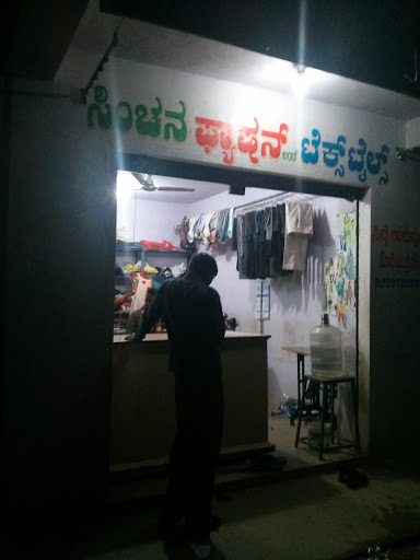 Sinchana Fashion, Vokkodi Road, Near Bus Stop, Heggere, Tumakuru, Karnataka 572107, India, Tailor, state KA