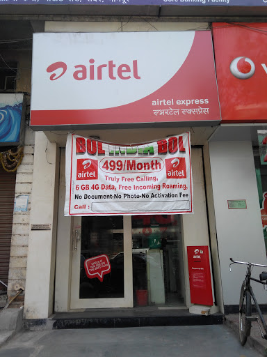 Kuku Mobile Zone - Airtel Relationship Centre, Somalwar Bhawan, Mout Road, Opposite Barbecue Mount Road Extension, Sadar, Nagpur, Maharashtra 440001, India, Mobile_Phone_Service_Provider_Store, state MH