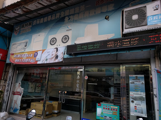 銘泰水電廚具櫻花莊頭北林內熱水器瓦斯爐抽煙機櫻花淨水賀眾ro機家庭維修工程 新竹客製化廚具 瓦斯爐安裝 熱水器安裝 推薦水電維修 專業水電 廚具 客制 推薦廚具 新裝潢廚具推薦