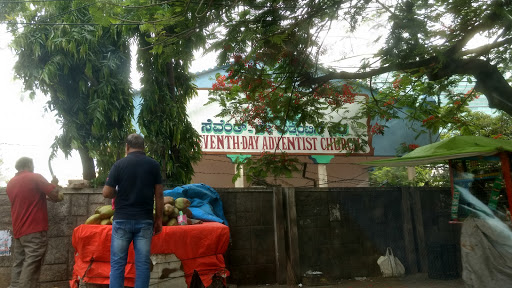 Seventh Day Adventist Church, 3, Rustum Bagh Main Rd, Rustam Bagh Layout, Bengaluru, Karnataka 560017, India, Abundant_Life_Church, state KA